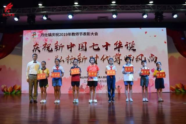 丹灶 | 邓景衡:心系故乡情亦浓,让乡贤情怀画出最大同心圆
