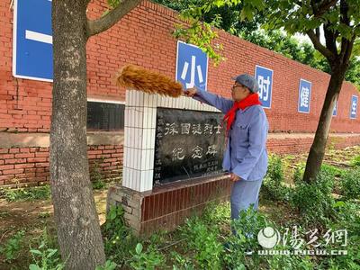 狄寨小学"红领巾大讲堂"党史学习教育