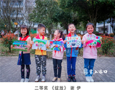 美术、书法、摄影,渌口区教育系统艺术风采第3期集中展示