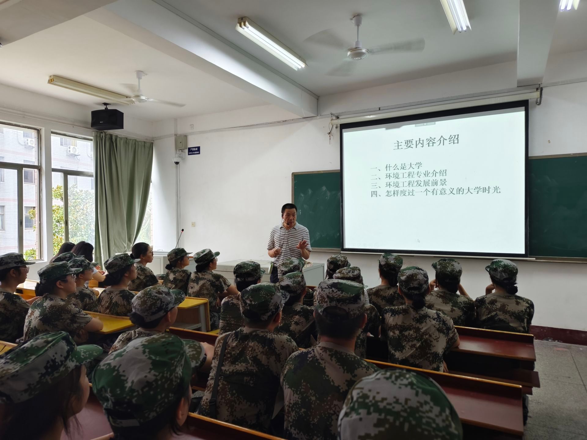学业引航,探索未来‖生命科学学院专业思想教育会-衡阳师范学院生命科学学院