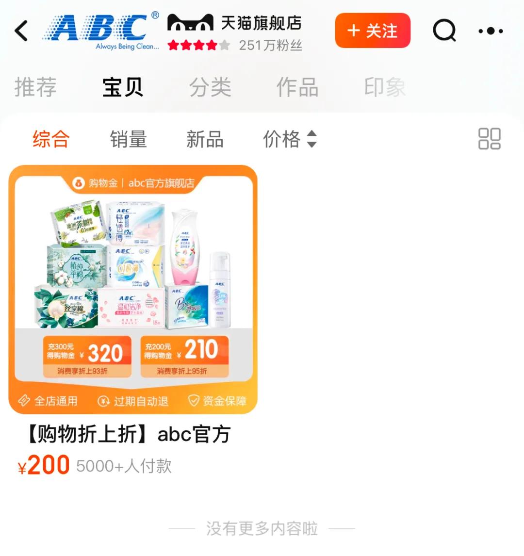 上半年我们刚刚开展过纪律教育,特别是强调政治纪律政治规矩!但近日,还是发生了李楠枫这样公然诋毁开国伟人的事情,这说明一些地方在这次纪律教育中的确是走了形式!党纪国法要求并没有深入一些人的内心!