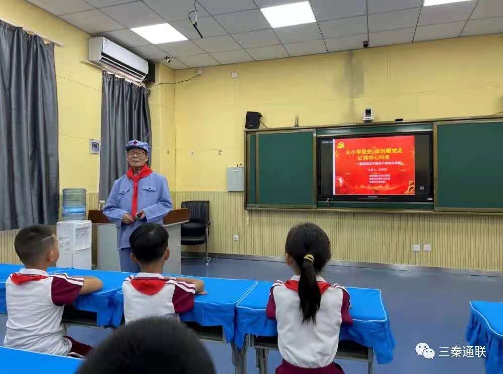 西安电子科技大学长安绿地城小学开展庆"六一"活动